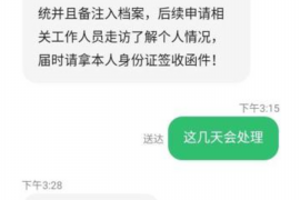 协助讨回工程项目工程款